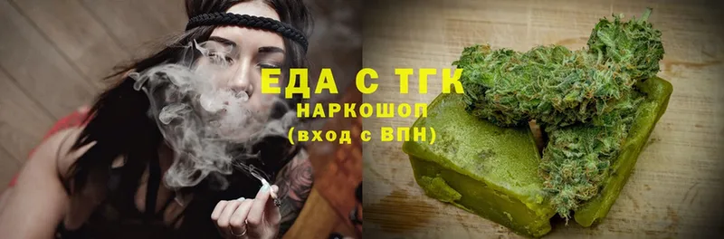 Cannafood конопля  blacksprut онион  Заозёрный 